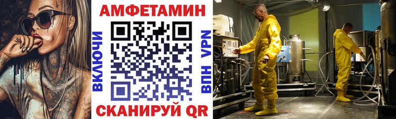 Амфетамин Premium где купить наркоту blacksprut маркетплейс Горбатов