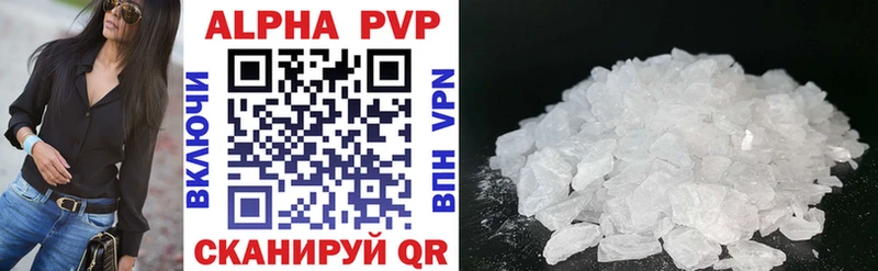Alpha PVP СК КРИС  Горбатов 