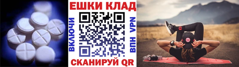 купить  сайты  Горбатов  Ecstasy 280 MDMA 