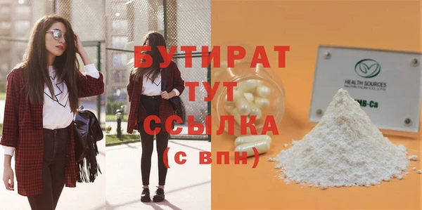 прущая мука Дмитров