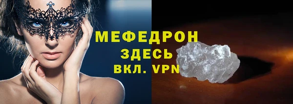 прущая мука Дмитров