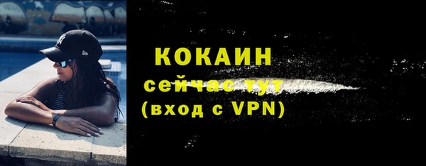 прущая мука Дмитров