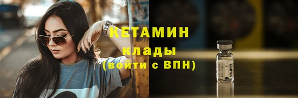 ECSTASY Дмитровск