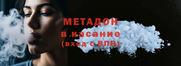 прущая мука Дмитров