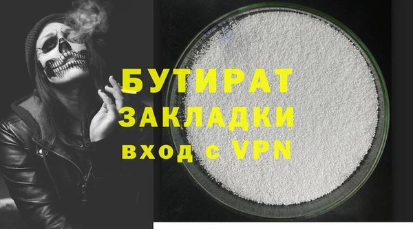 меф VHQ Фурманов