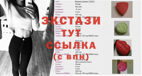 ECSTASY Дмитровск