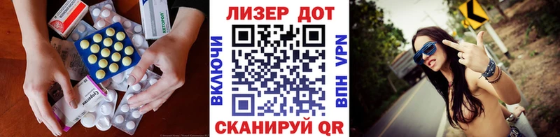 ЛСД экстази ecstasy  где купить наркотик  omg зеркало  Горбатов 