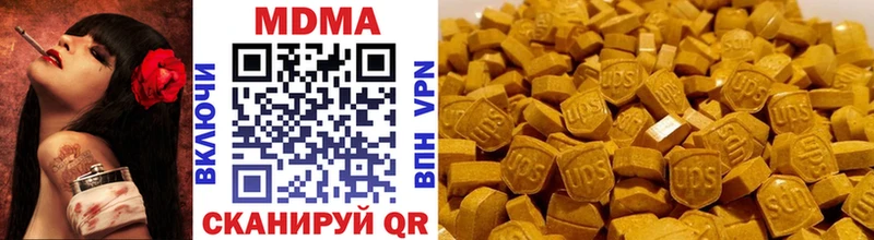 МДМА молли Горбатов