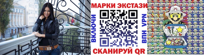 Наркотические марки 1,5мг даркнет сайт Горбатов
